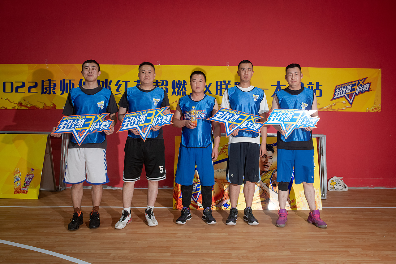 冰红茶超燃3X联赛(大同站)——牙豆作品
