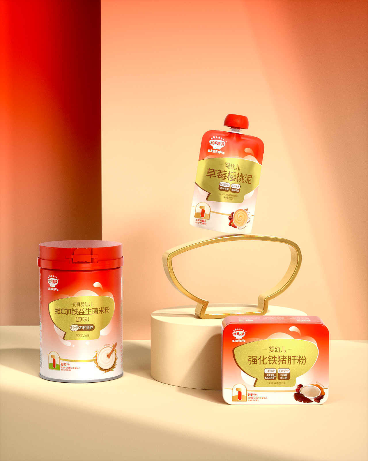 【秋田满满】线下产品包装设计