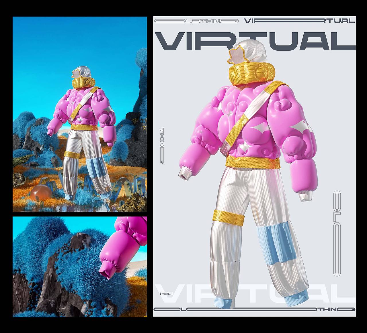 虚拟服饰 Virtual Clothing（图ZMzEwMTQ3NTg0） - 人物/生物 - 站酷设计师HI安树原创素材 - 站酷ZCOOL