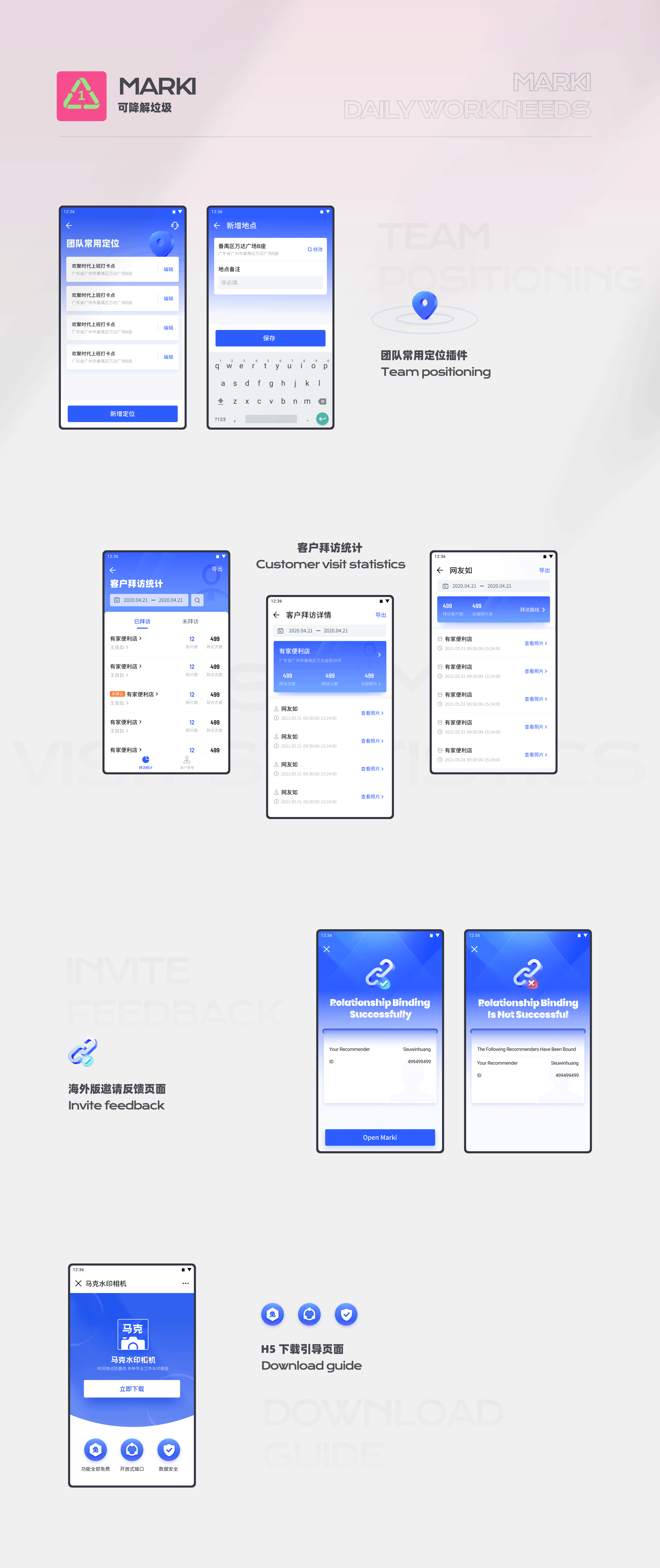 垃圾桶 - 2022（图ZMzAyNDIyNDQw） - 其他UI - 站酷设计师每天都睡觉原创素材 - 站酷ZCOOL