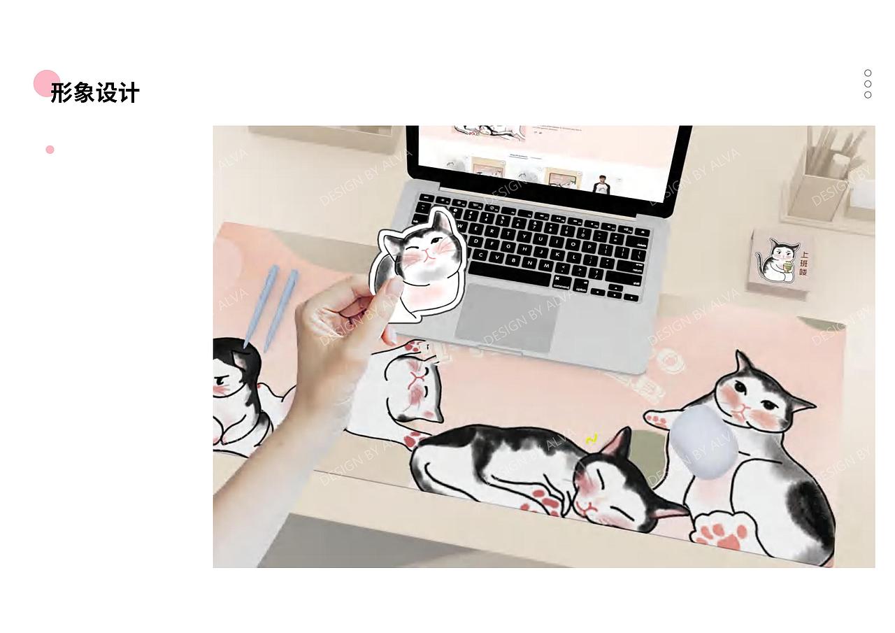 猫咪形象设计