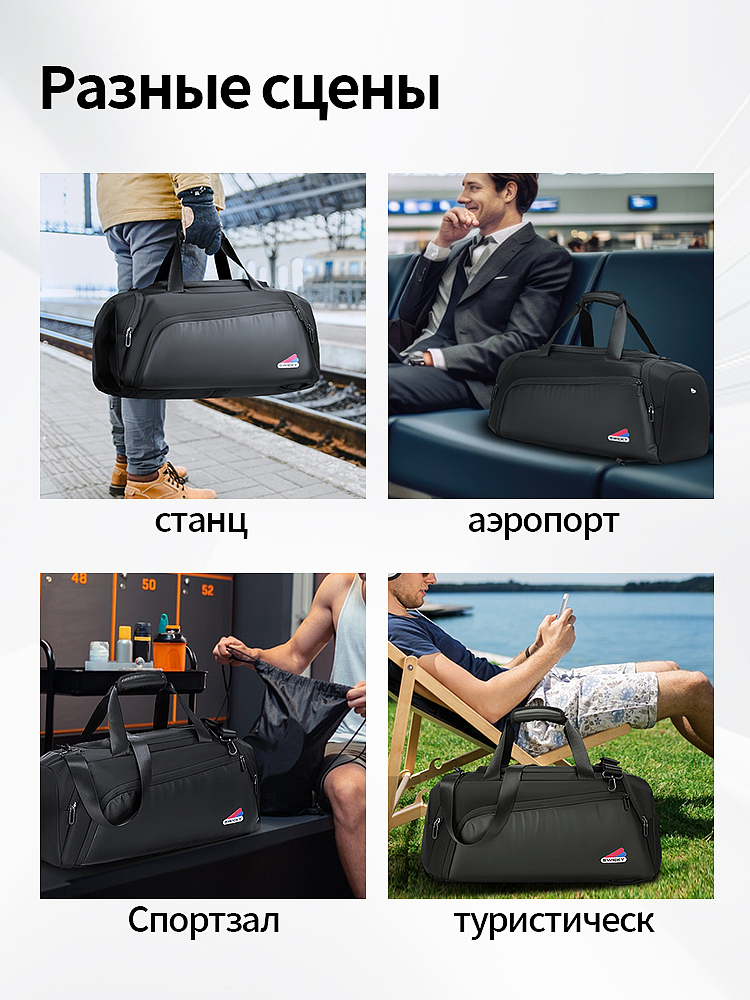 onzo 旅行包 健身包页面（图ZMzYzMzU2NTg0） - 电商 - 站酷设计师ZHAOQIANG93原创素材 - 站酷ZCOOL