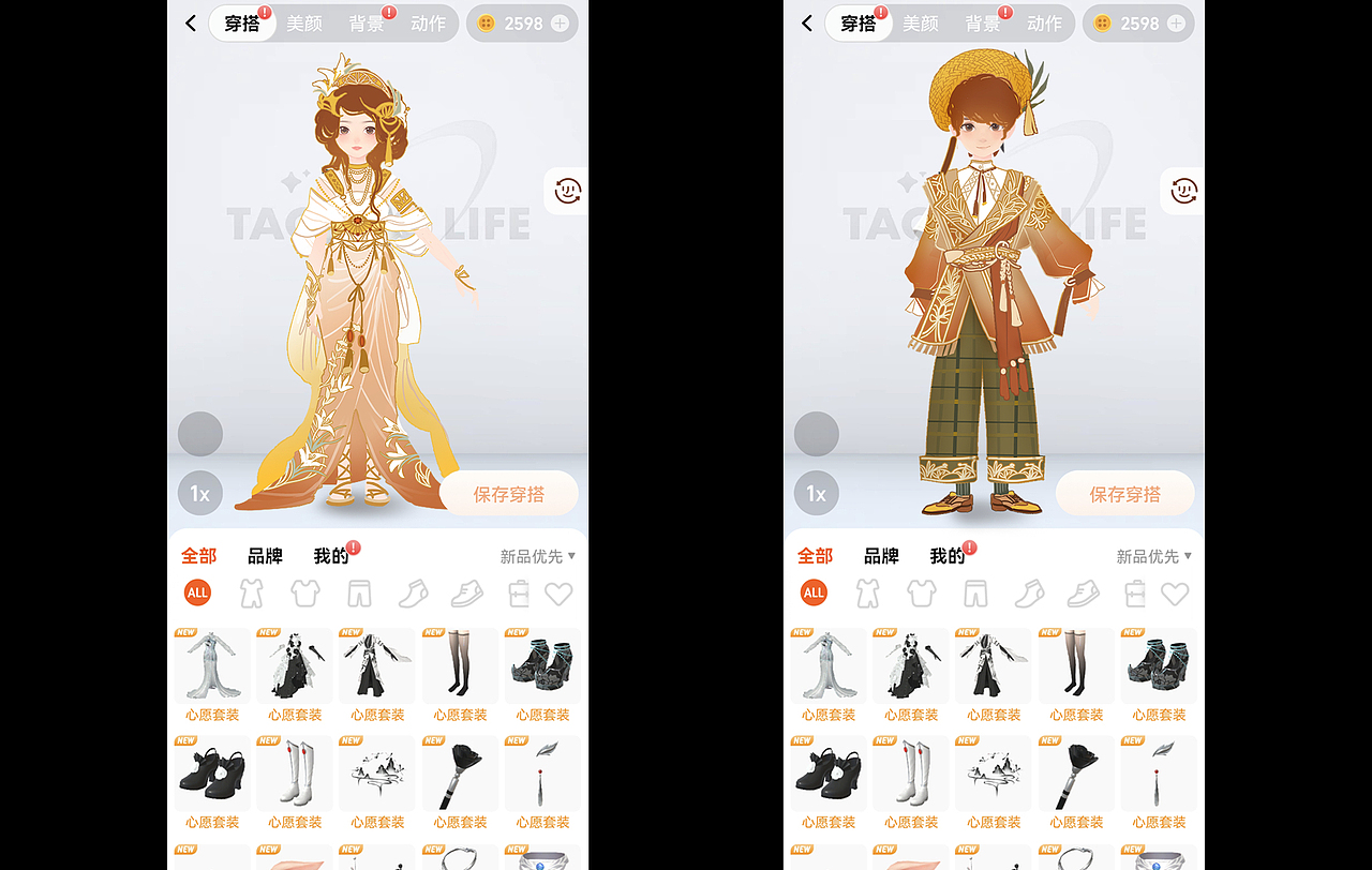 把名画穿在身上 X 淘宝人生 《仲夏夜之梦》