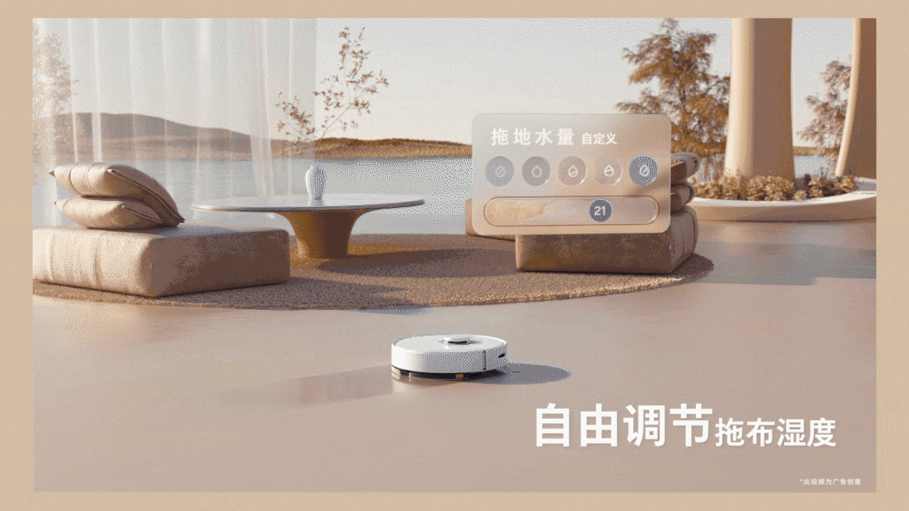 石头扫拖机器人T8（图ZMzAwMjU0MDc2） - 动画/影视 - 站酷设计师Jadem6原创素材 - 站酷ZCOOL