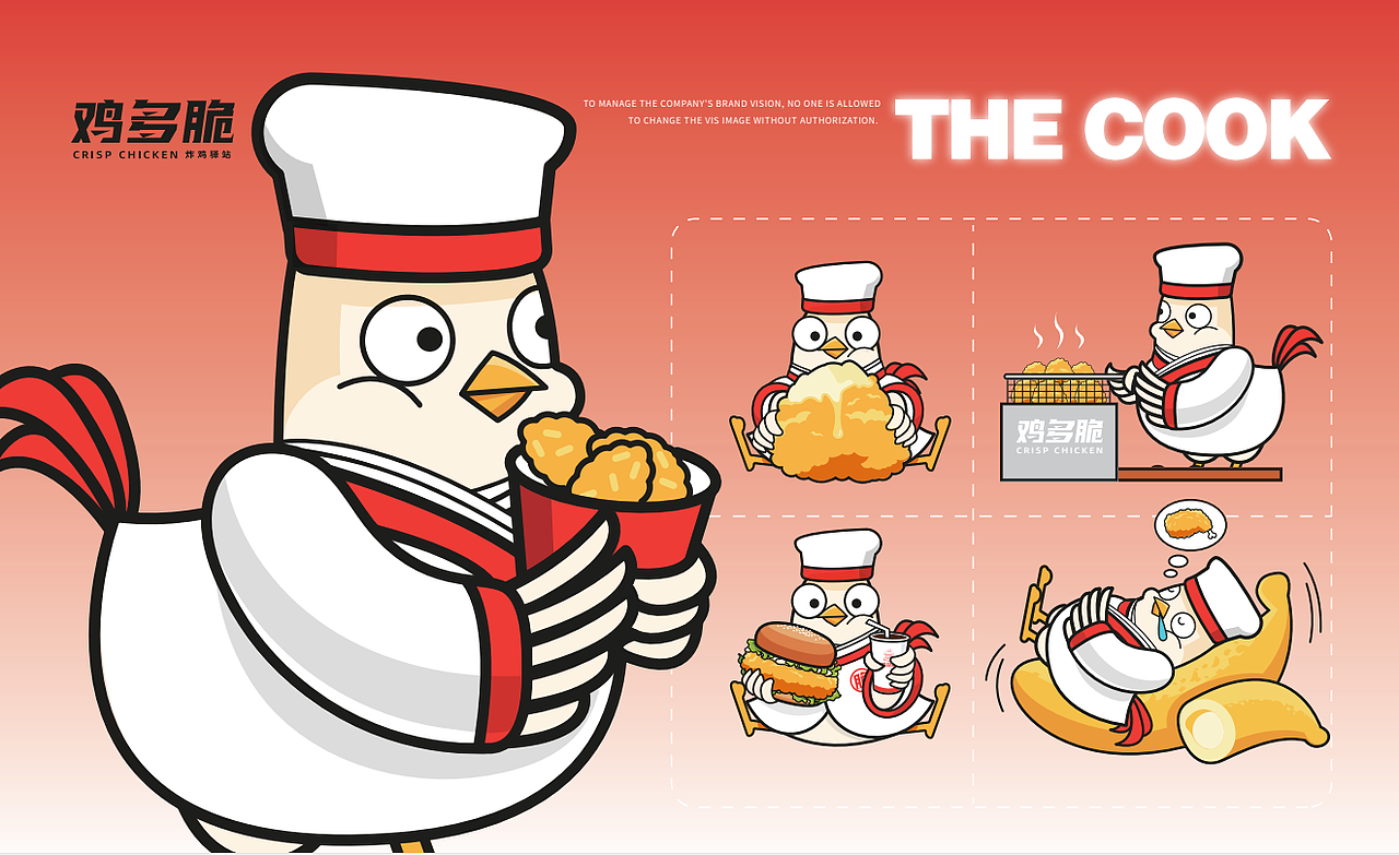 中式炸鸡品牌VIS（图ZMzM4NDI0Mzcy） - 品牌 - 站酷设计师张大呆原创素材 - 站酷ZCOOL