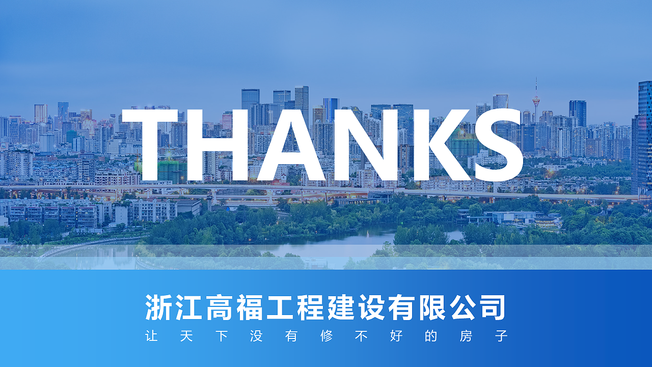 工程行业PPT模板（图ZMzU4Mjg5MDky） - PPT/Keynote - 站酷设计师Deng_等等邓邓原创素材 - 站酷ZCOOL