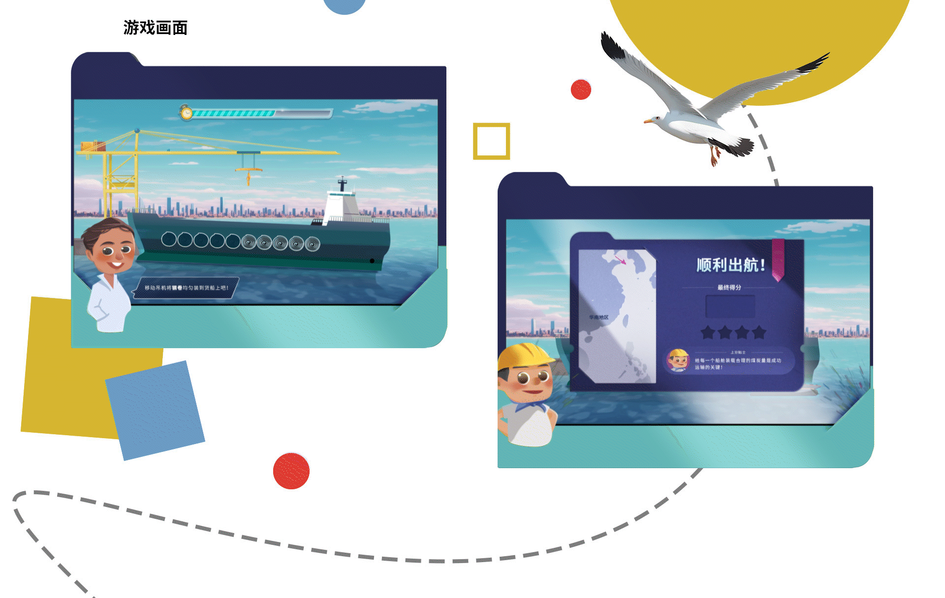 曹妃甸城市馆展示体验设计(一期)