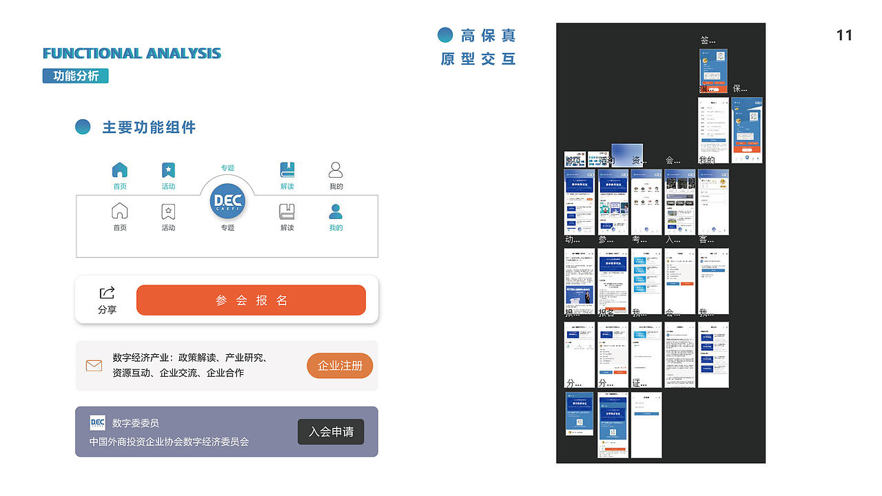 小程序设计说明2（图ZMzQ1NDA3ODc2） - APP界面 - 站酷设计师赵三啊赵三原创素材 - 站酷ZCOOL