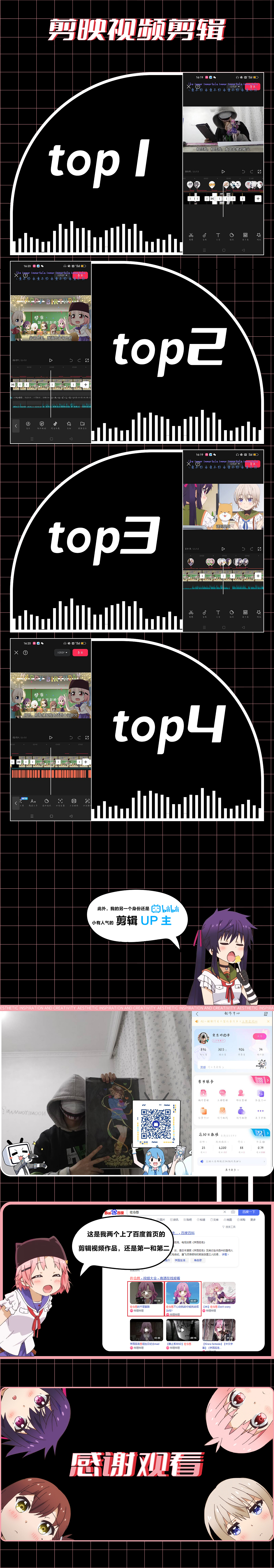 学园孤岛作品集2