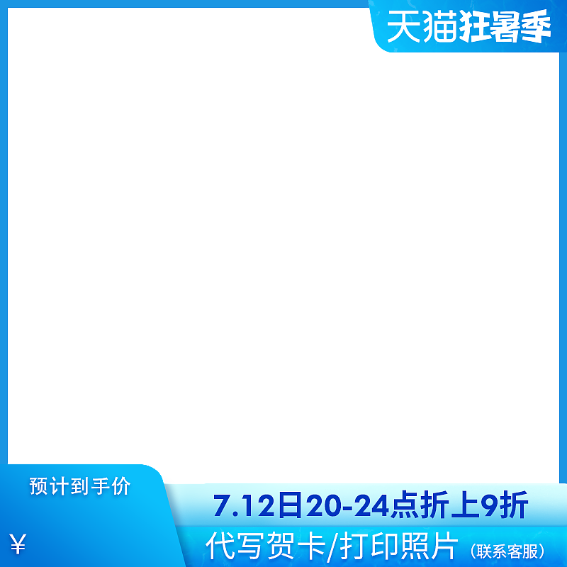 推广图、打标、海报、小红书封面图