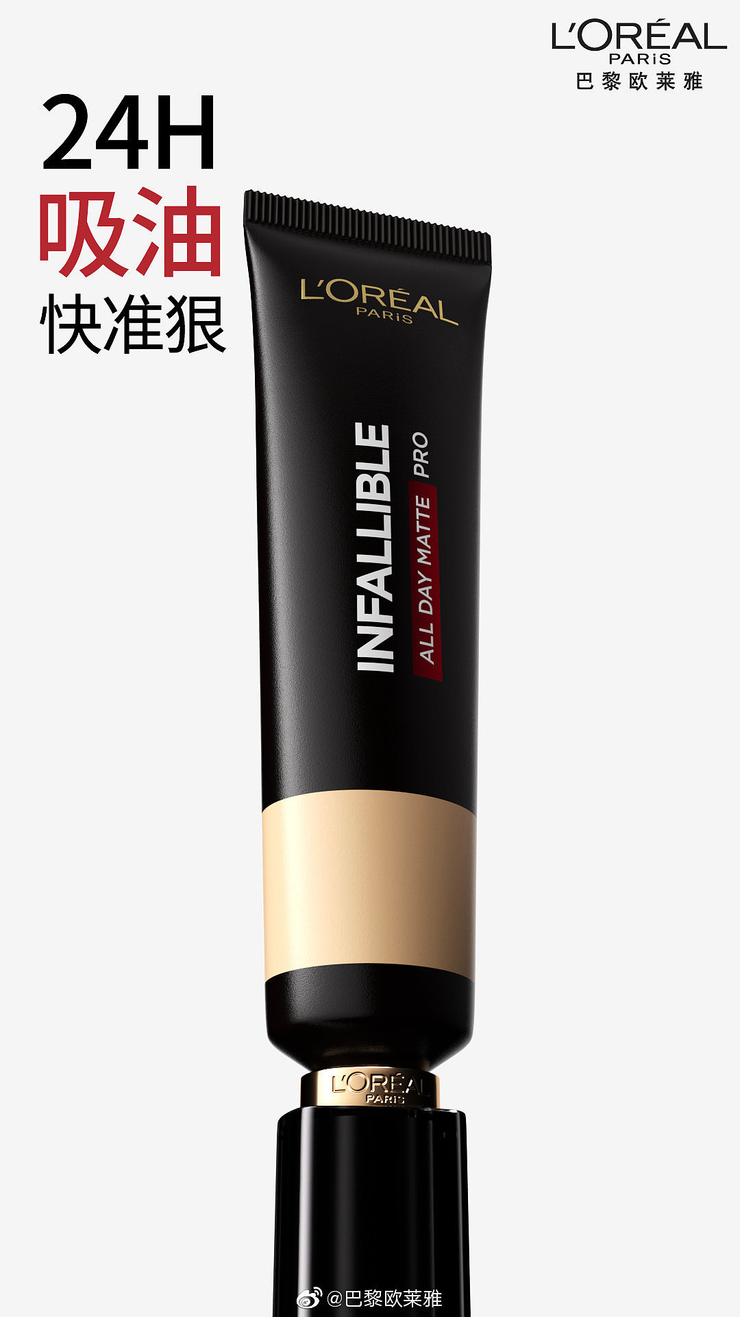 这种拍摄🎬算高端美妆拍摄嘛？摄影同行们来康康？（图ZMzM5MjI5NTU2） - 宣传物料 - 站酷设计师YaMa的异想空间原创素材 - 站酷ZCOOL