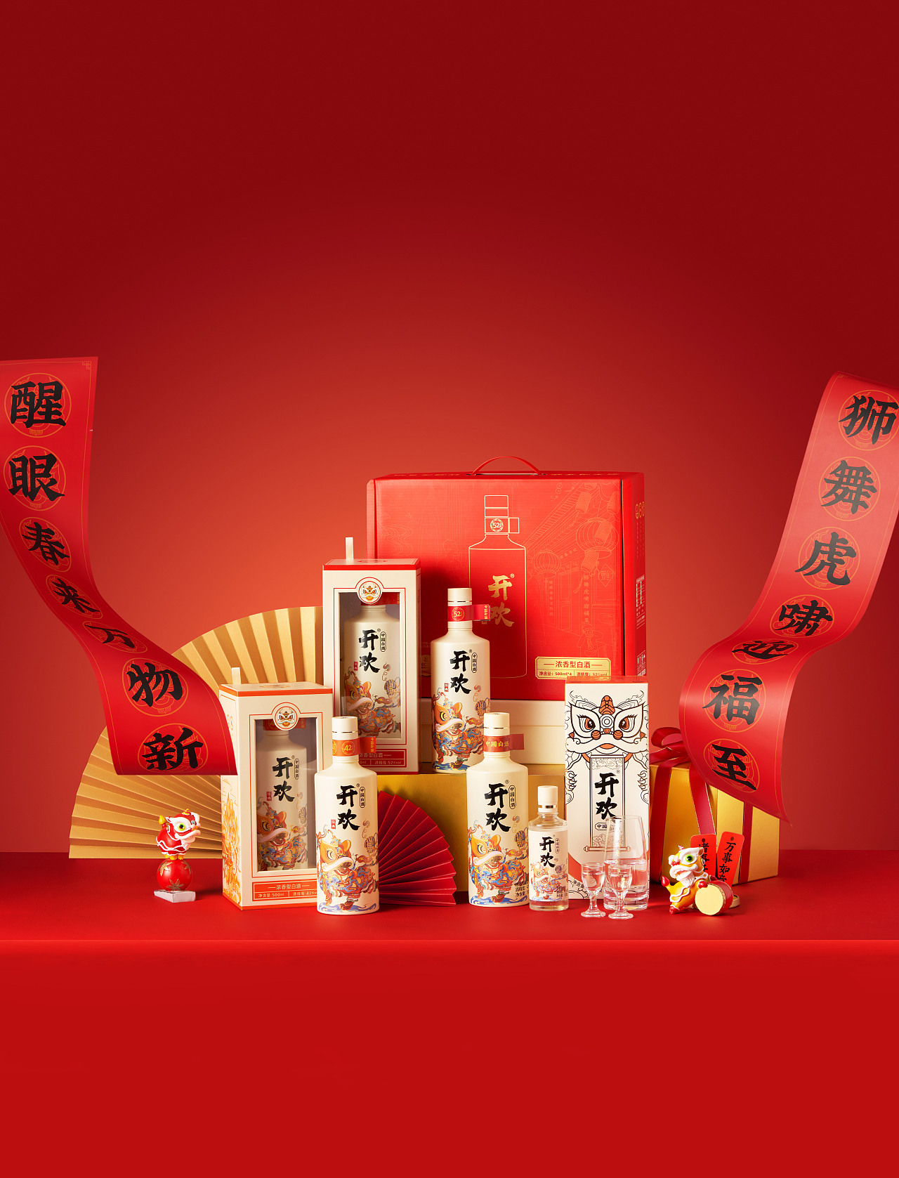 开欢白酒 | 年货节礼盒包装设计