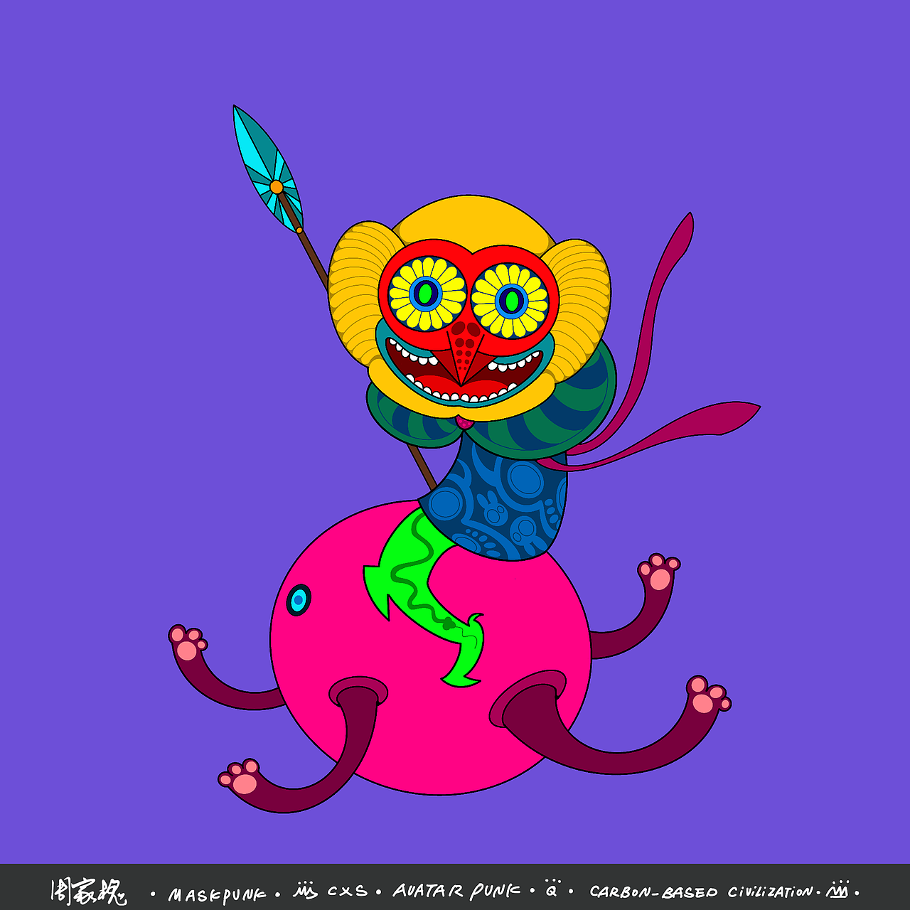 Avatar Punk Q版系列盲盒7