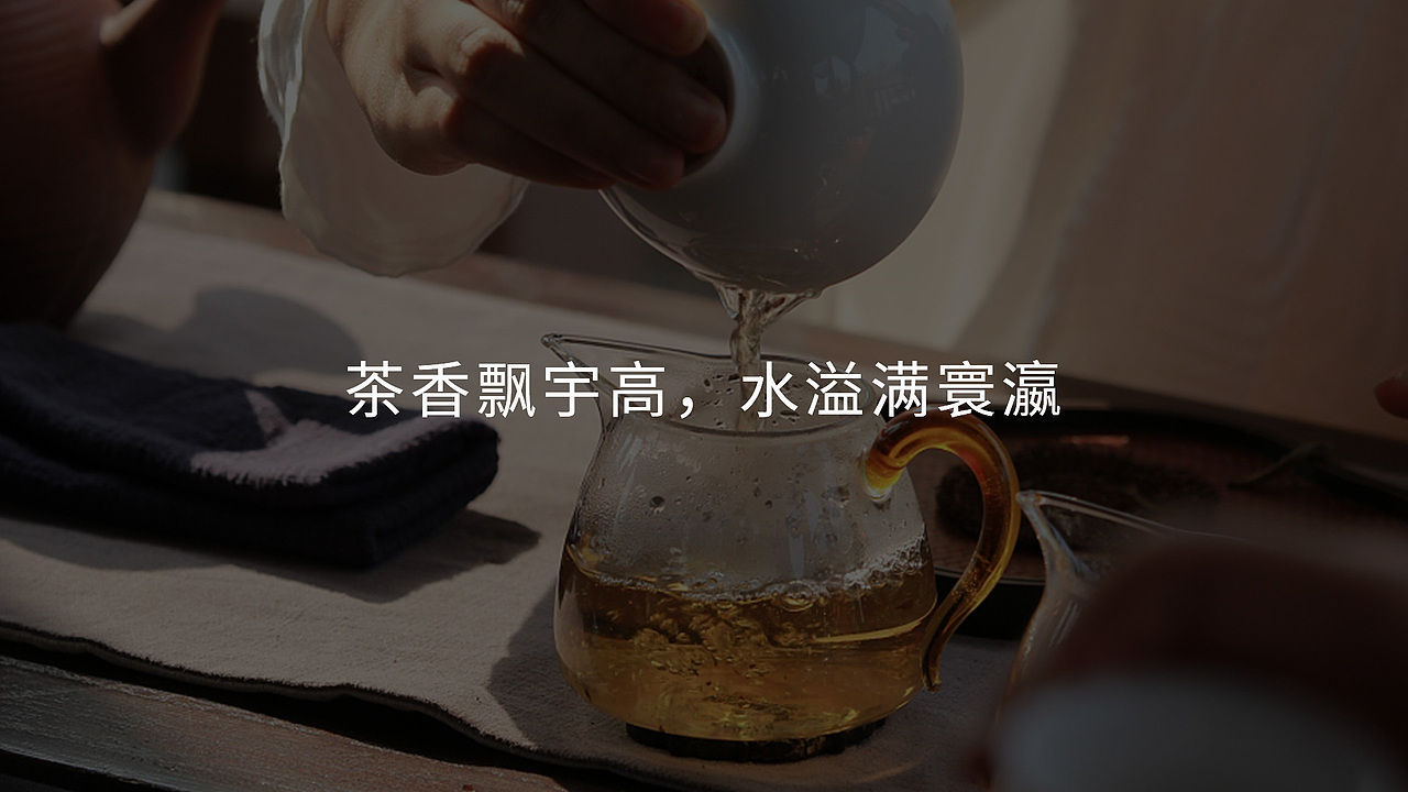 羽庆岩茶品牌logo设计（图ZMzI4ODA2NjQw） - 品牌 - 站酷设计师三川三川三川原创素材 - 站酷ZCOOL
