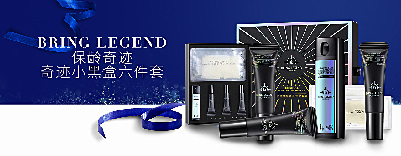 美妆首页（图ZMzI1NTE0NTQ0） - 电商 - 站酷设计师麦嬌原创素材 - 站酷ZCOOL