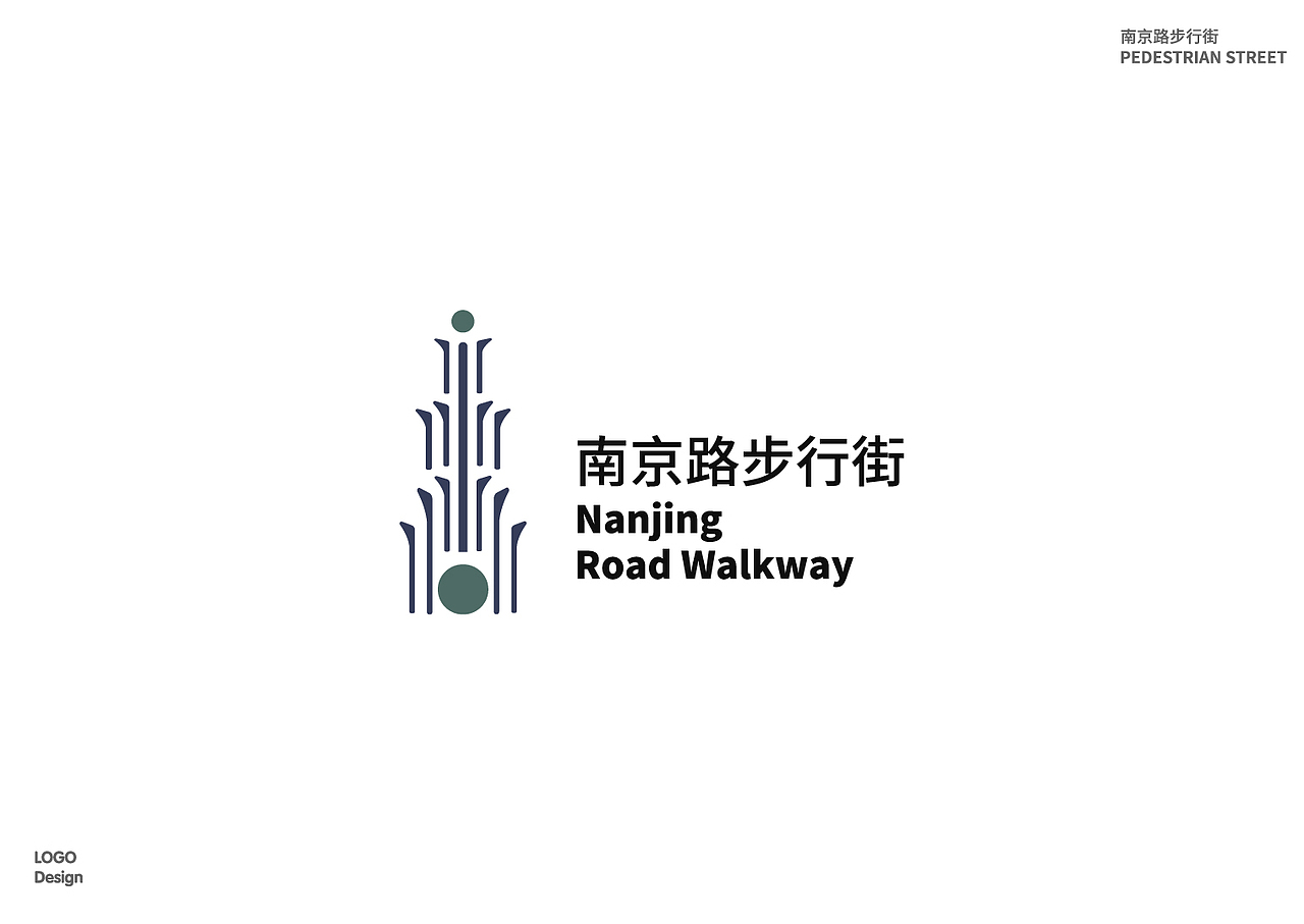 步行街LOGO设计（图ZMzAxMTM2MDM2） - Logo - 站酷设计师稀释剂原创素材 - 站酷ZCOOL