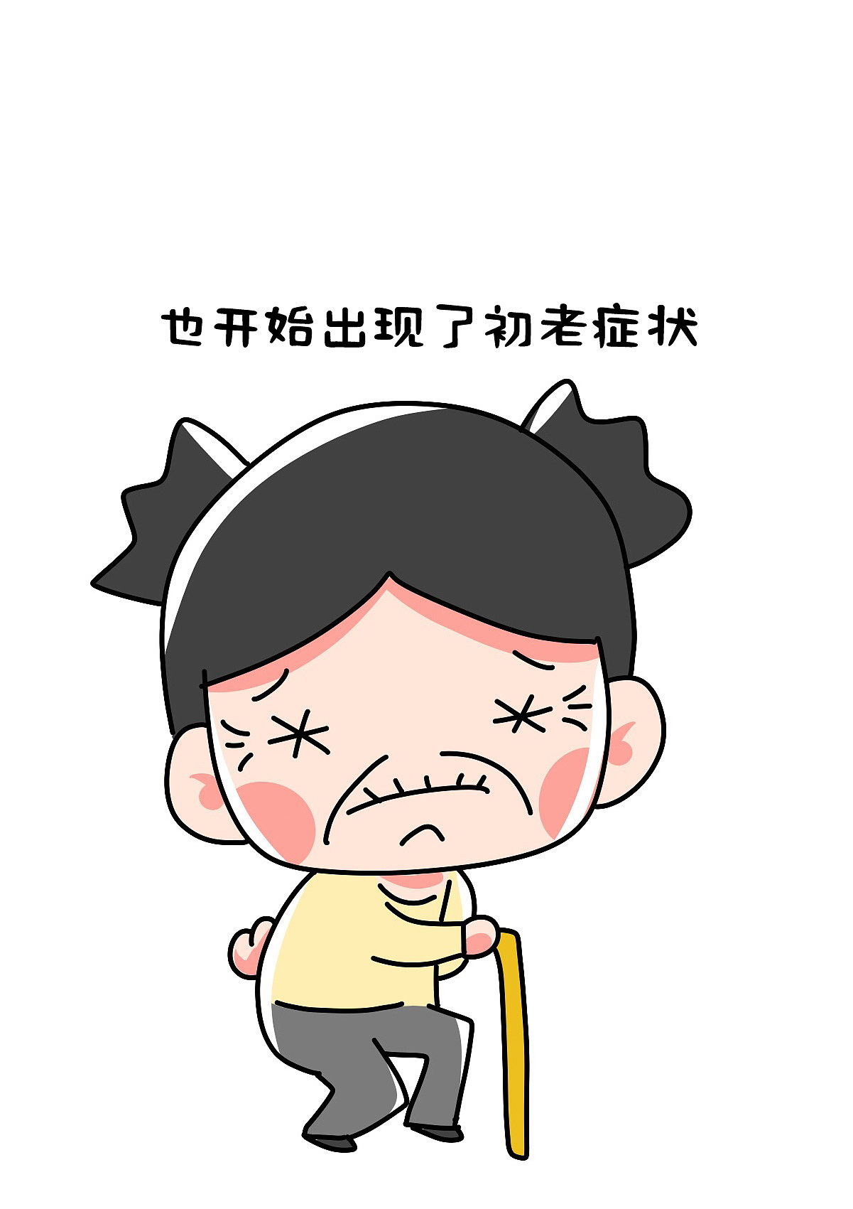 豌豆食游记-升华篇（图ZMzYwMDU1ODE2） - 绘本 - 站酷设计师打爆小豌豆原创素材 - 站酷ZCOOL