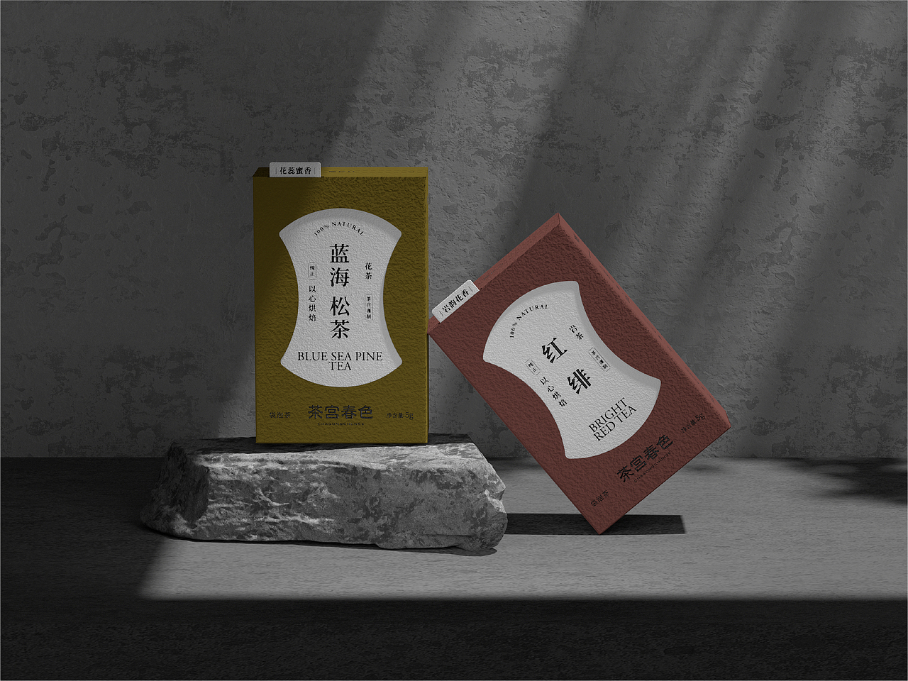 茶宫春色 | 品牌包装设计（图ZMzQ1MjE1ODUy） - 包装 - 站酷设计师ROUND_3原创素材 - 站酷ZCOOL