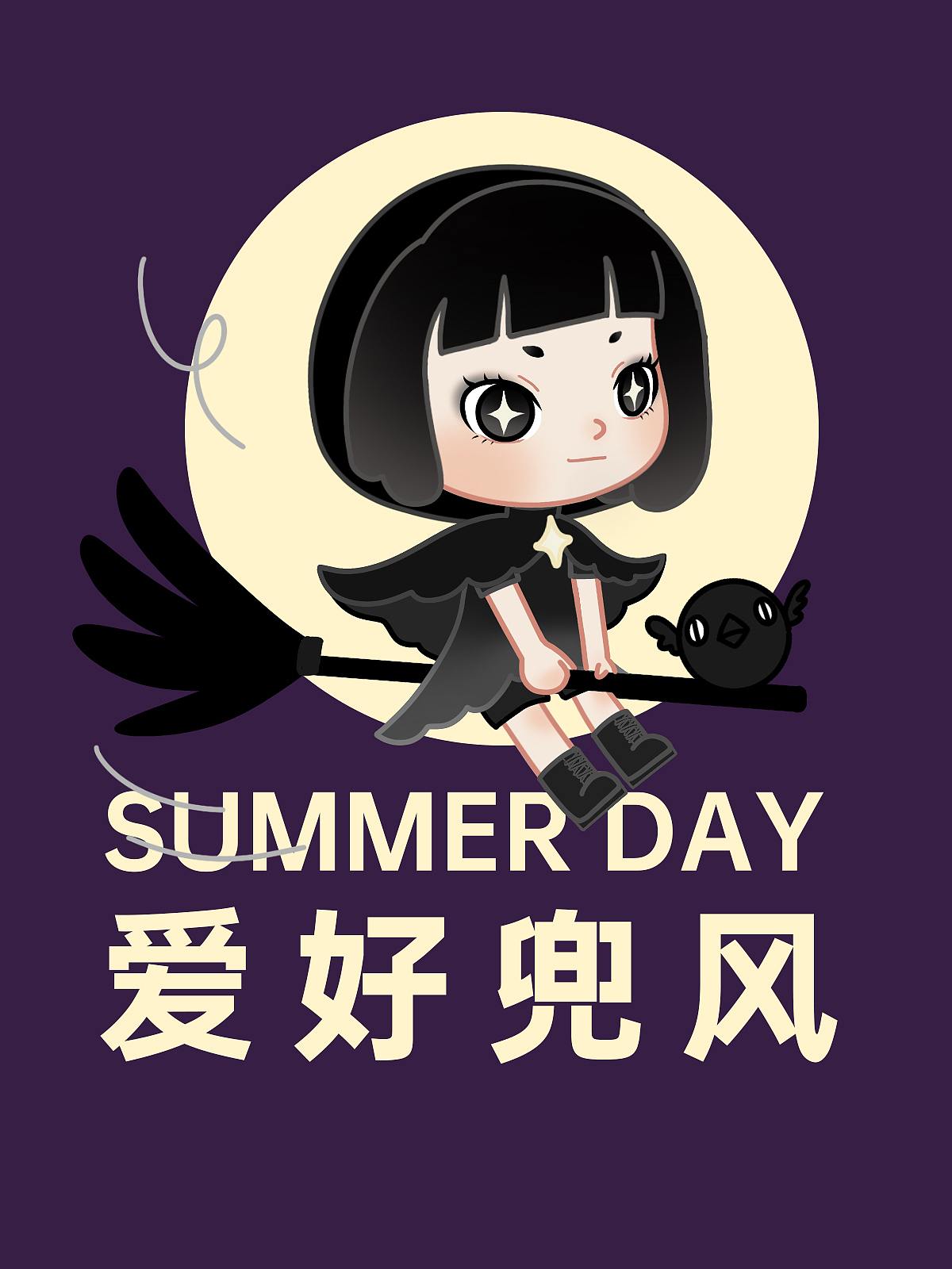 插画打卡60天挑战赛-DAY7（图ZMzEzNjY2ODIw） - 创作习作 - 站酷设计师Yesii原创素材 - 站酷ZCOOL