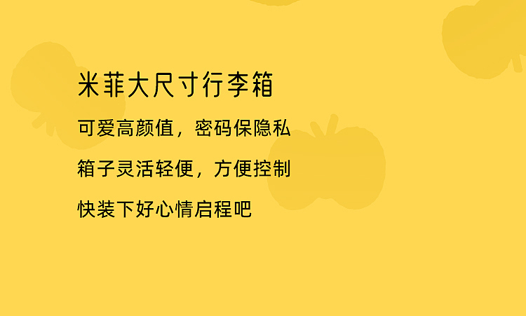 米菲（图ZMzQ4ODQ5MjA4） - 其他平面 - 站酷设计师阿菜酥原创素材 - 站酷ZCOOL
