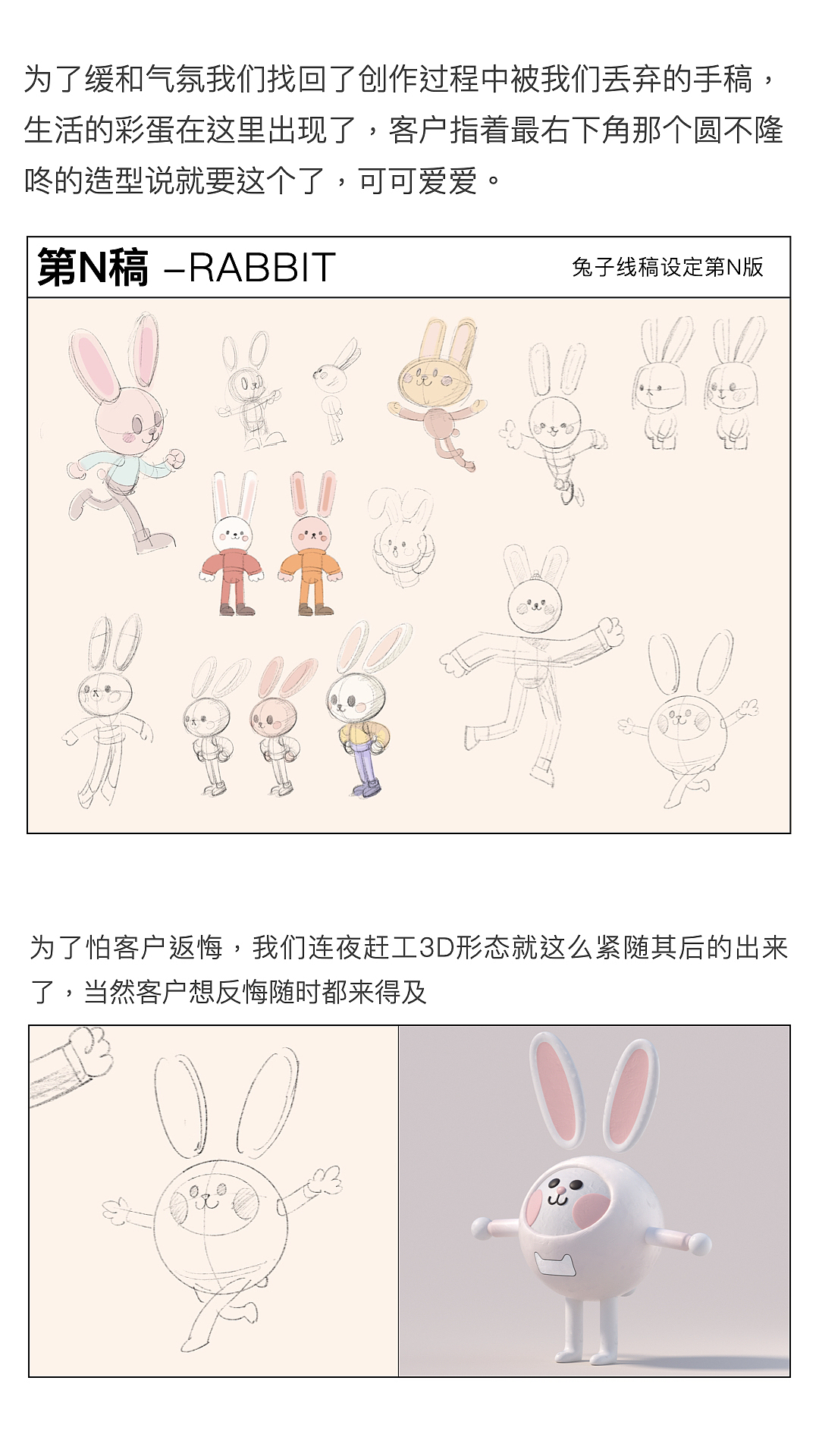 天猫奢品项目|不着急创意分享