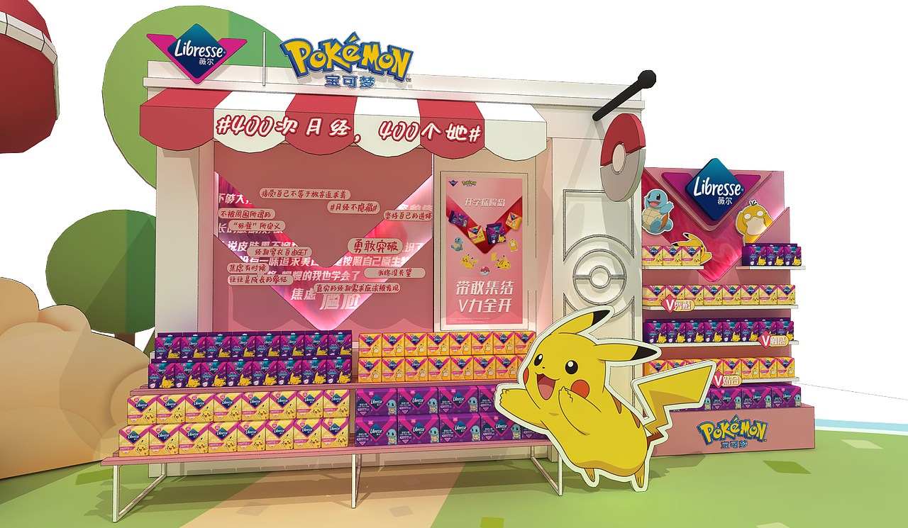 宝可梦主题路演