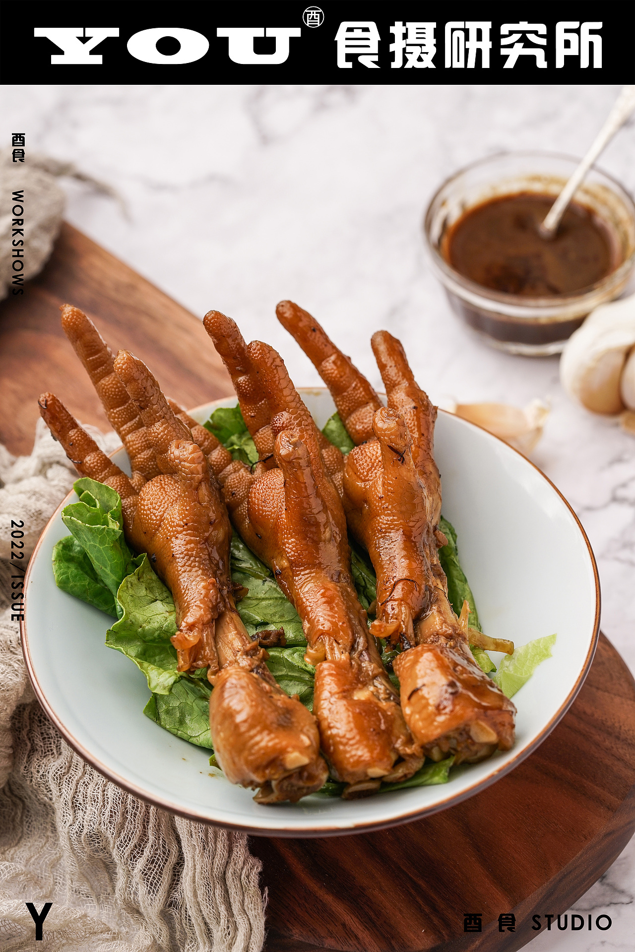 《居盒炒饭》餐饮