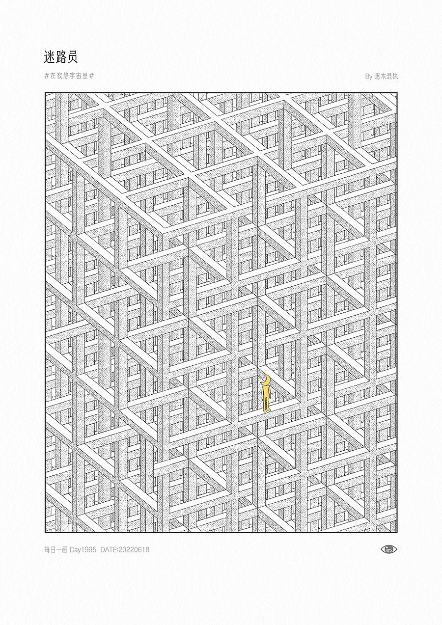 日画1978~2007 问题在风中飘扬