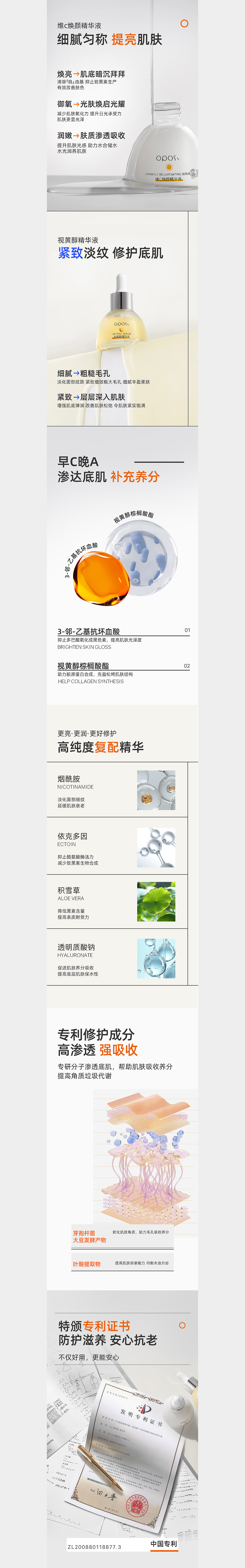 年轻风格护肤品详情视觉分享（图ZMzI2MTA1MTY0） - 电商 - 站酷设计师Hdbusjxbu原创素材 - 站酷ZCOOL