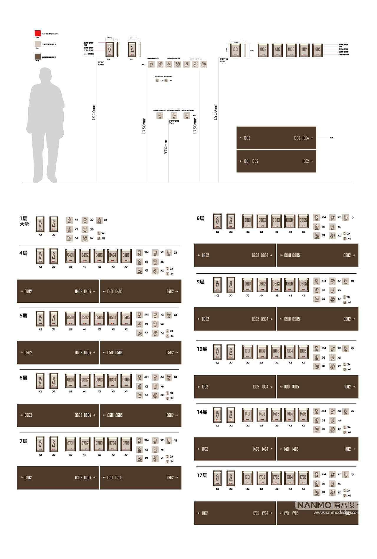 沣德集团 | 秣陵中心品牌视觉系统设计（图ZMzIzOTYyMzgw） - 其他工业/产品 - 站酷设计师南京木马原创素材 - 站酷ZCOOL