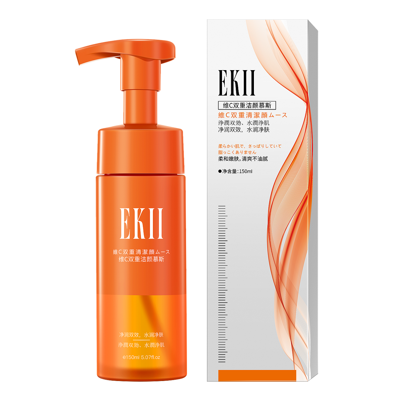 化妆品精修--维C双重洁面慕斯（图ZMzQ4NTE3MjE2） - 电商 - 站酷设计师梦想的环游原创素材 - 站酷ZCOOL