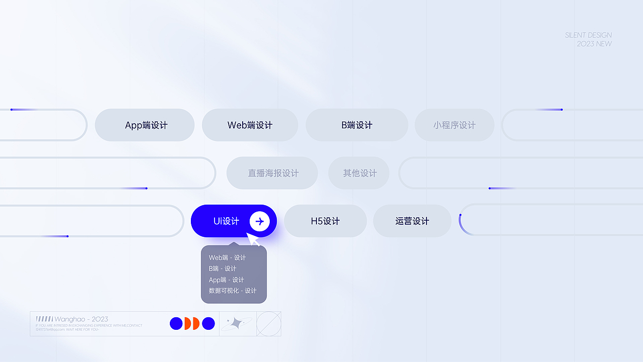 【不设限∞更多面】一份作品集（图ZMzMyMTY0Mzc2） - APP界面 - 站酷设计师MDD_007原创素材 - 站酷ZCOOL