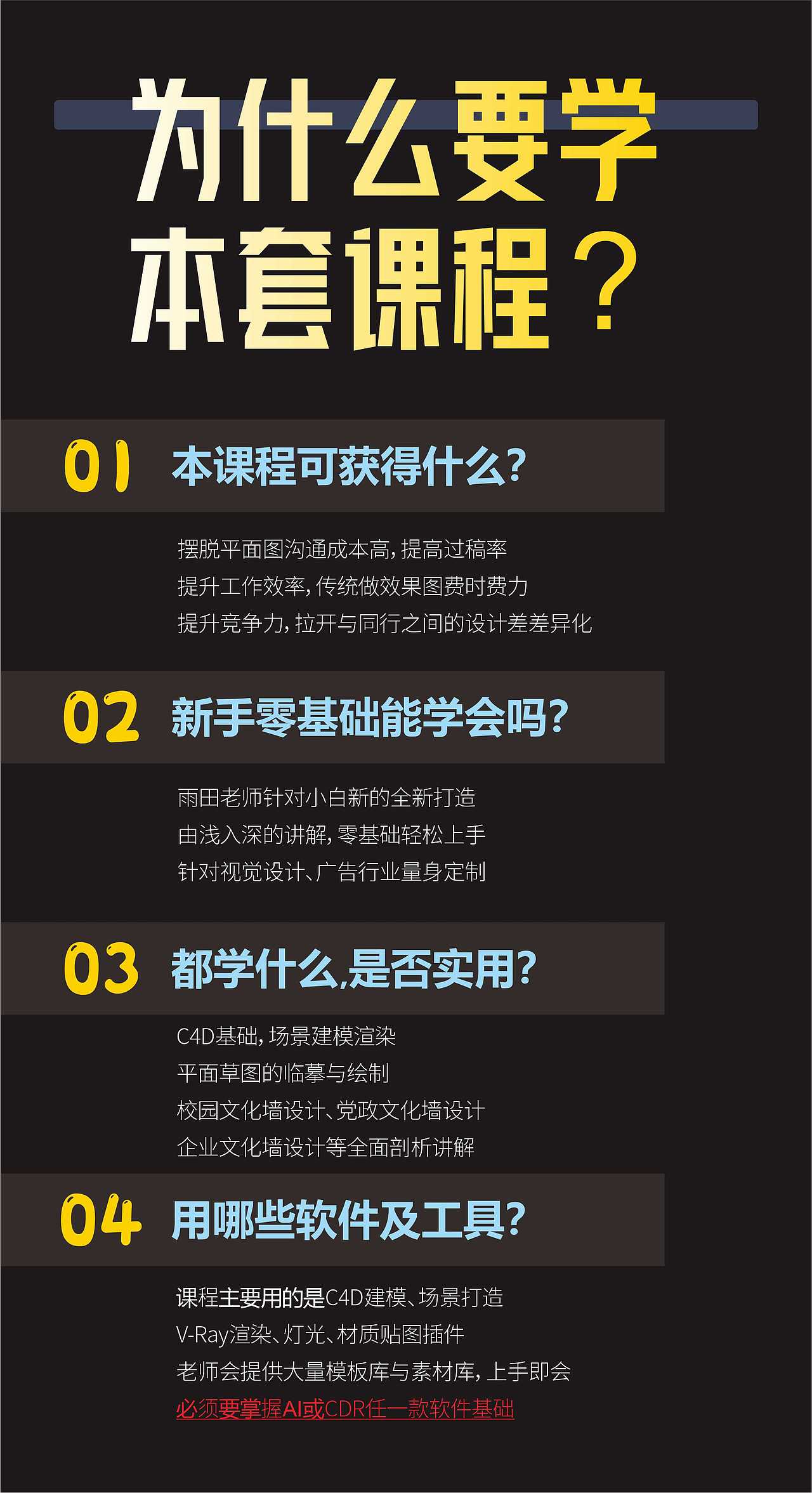 二组优质大气的文化展厅设计！#展馆设计#展厅设计（图ZMzUzNjMwODI0） - 其他平面 - 站酷设计师雨田侃设计原创素材 - 站酷ZCOOL