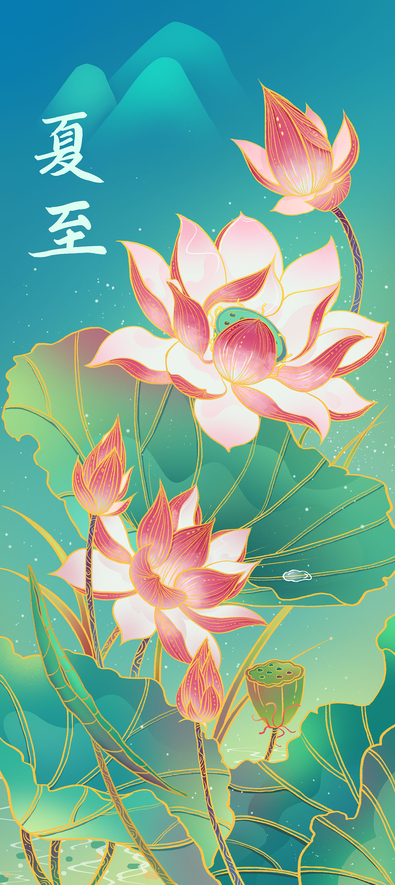 夏至（图ZMzM4ODg4MjI0） - 创作习作 - 站酷设计师backtobasic原创素材 - 站酷ZCOOL