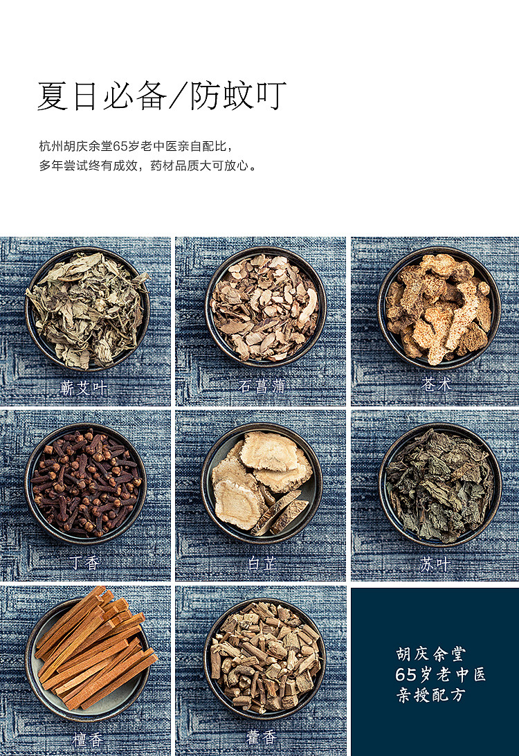 五彩香囊-小小香囊千年传