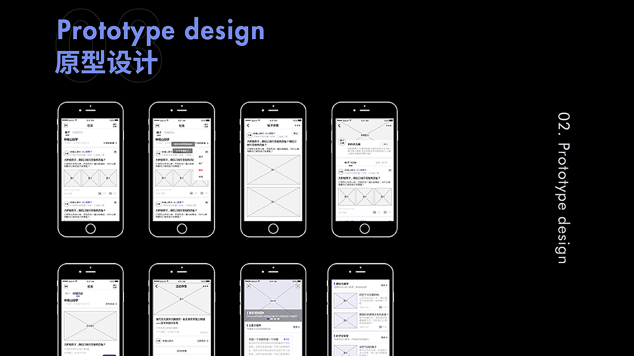 app UI 设计作品整理