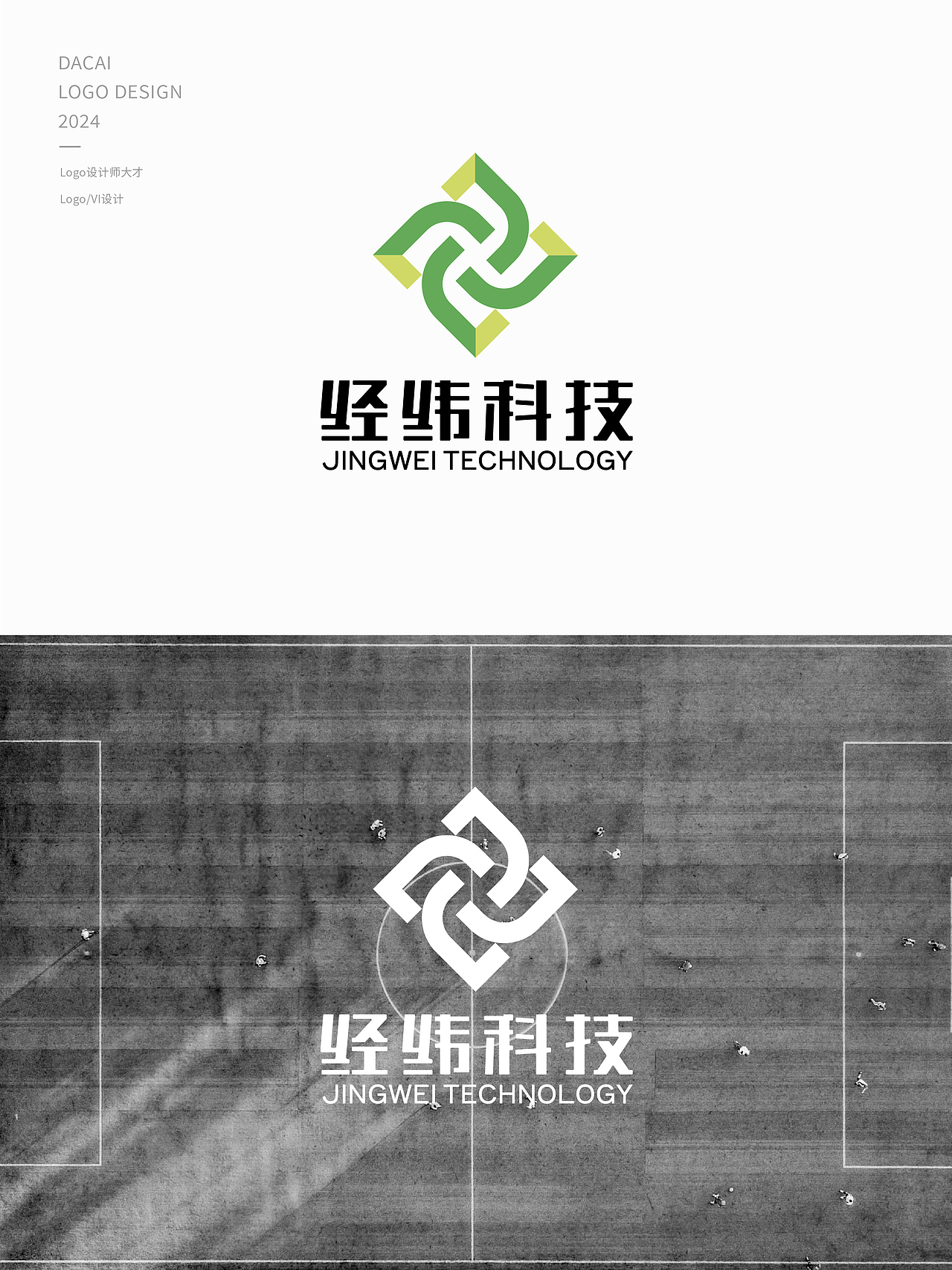 近期logo设计作品合集