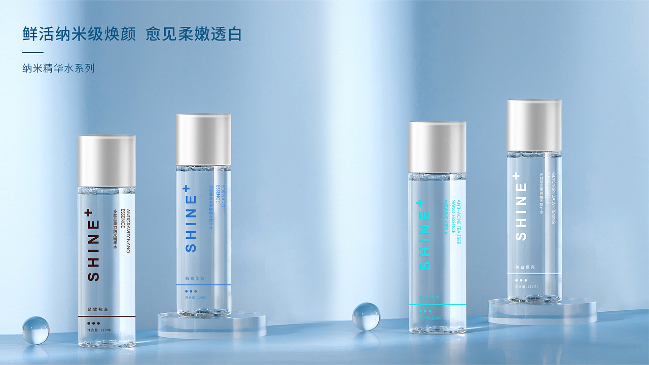 海报设计、包装设计、护肤品（图ZMzQxMDQ5OTQw） - 包装 - 站酷设计师Anjo设计师原创素材 - 站酷ZCOOL