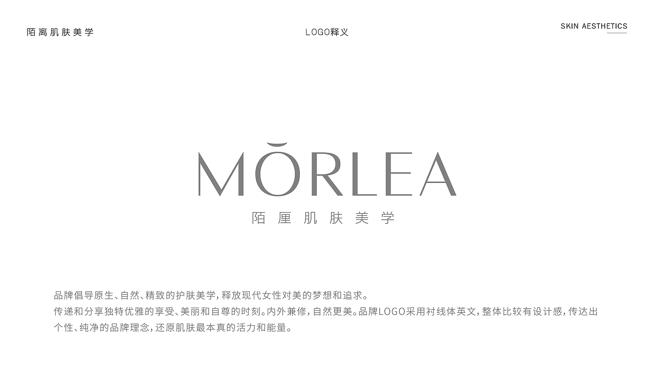 【LOGO设计】美业（图ZMzQ5MjYwNjYw） - 品牌 - 站酷设计师品牌插画师白司司原创素材 - 站酷ZCOOL