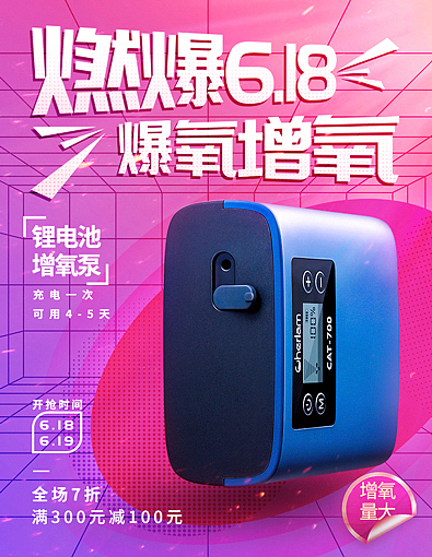 banner（圖ZMzA2MzczNjA4） - 海報(bào) - 站酷設(shè)計(jì)師睇我唔到原創(chuàng)素材 - 站酷ZCOOL