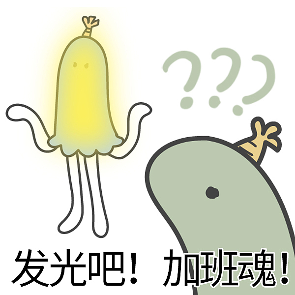 小恐龙治愈表情包