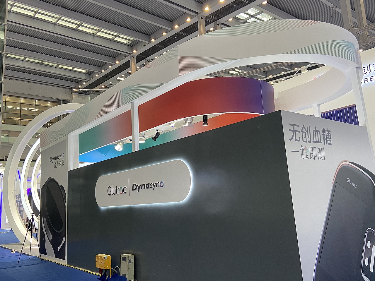 202010舒糖高交会