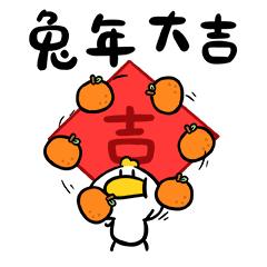 你在此处不要走动,我给你表演个扔桔子