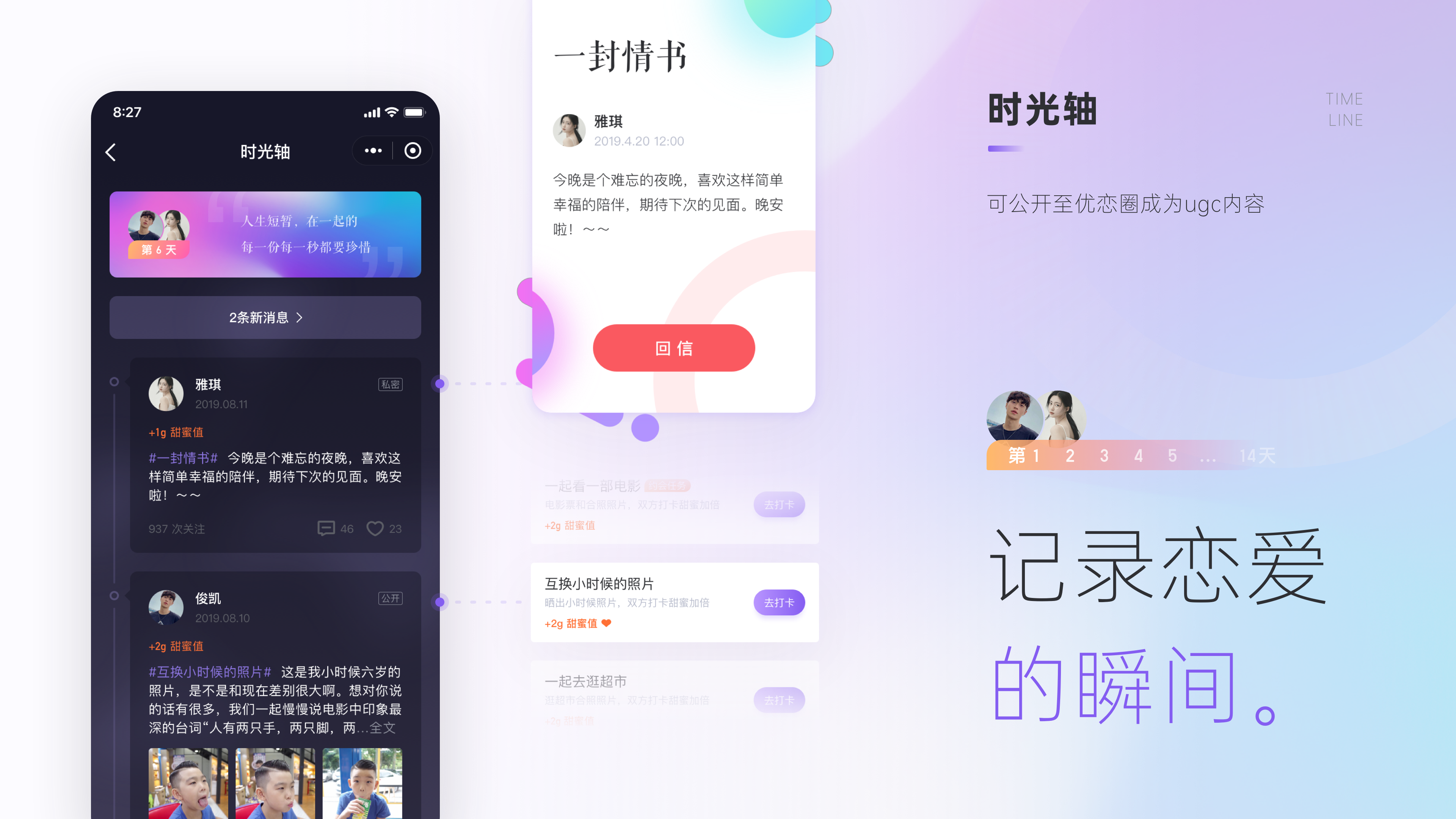 2019 - 2021 PROJECTS（图ZMzU5NzI2MzY0） - APP界面 - 站酷设计师PEARKWOK原创素材 - 站酷ZCOOL