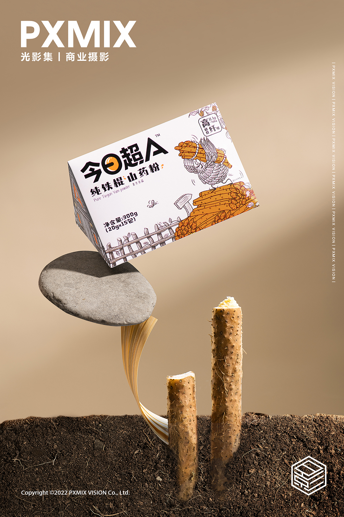 电商摄影丨今日超A x 光影集 PXMIX