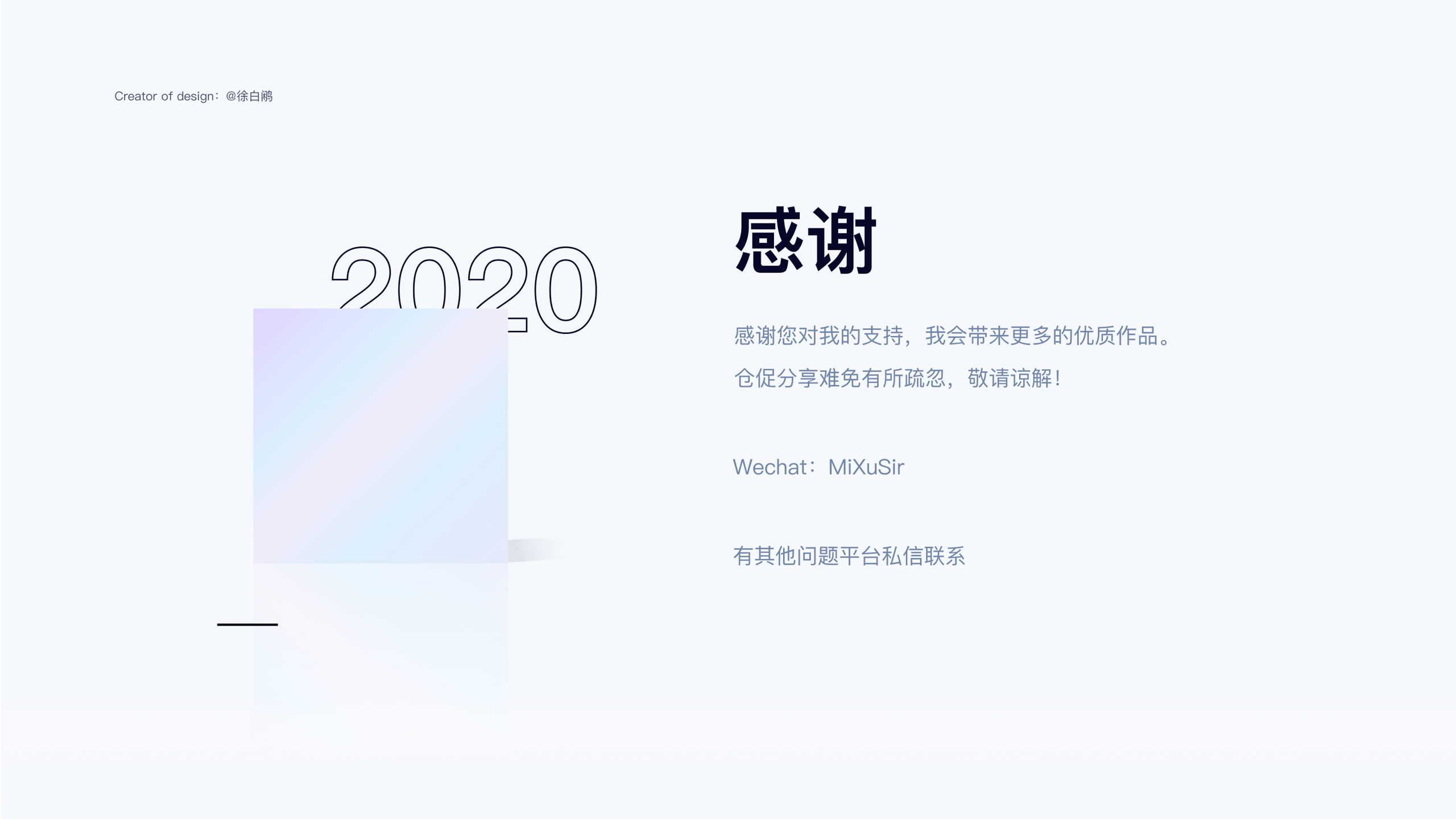 UI、UX作品集合集（图ZMzExMTk1MTk2） - APP界面 - 站酷设计师徐白鹇原创素材 - 站酷ZCOOL