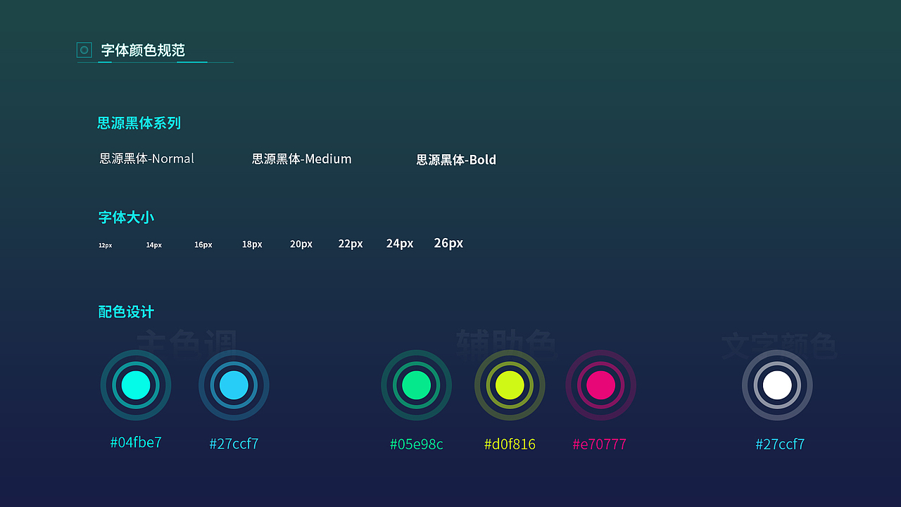 2022作品集（图ZMzAwMjg1MTI4） - APP界面 - 站酷设计师黄十一要努力原创素材 - 站酷ZCOOL