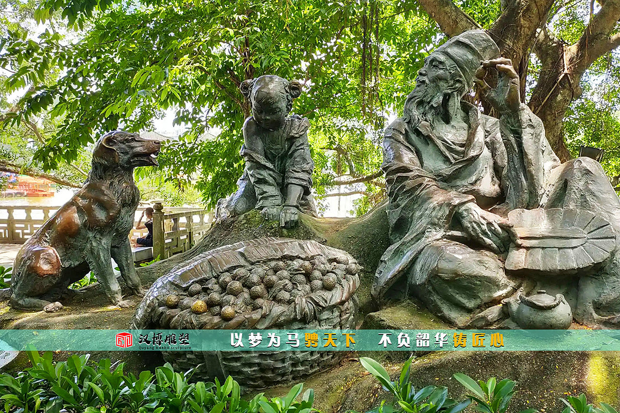 荔枝雕塑.景观雕塑.公园园林雕塑