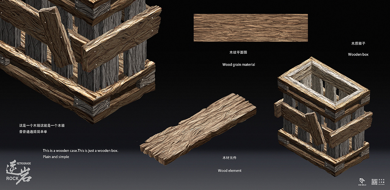 木质结构系列《逆岩》-北斗北学馆·基础班学员作品（图ZMzM0NTA3OTcy） - 概念设定 - 站酷设计师北斗北学馆原创素材 - 站酷ZCOOL