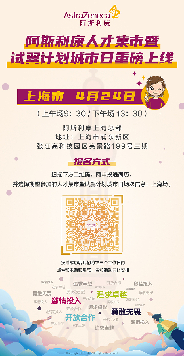 H5海報（圖ZMzMyMjYzODcy） - 其他UI - 站酷設(shè)計師設(shè)計羊羊原創(chuàng)素材 - 站酷ZCOOL
